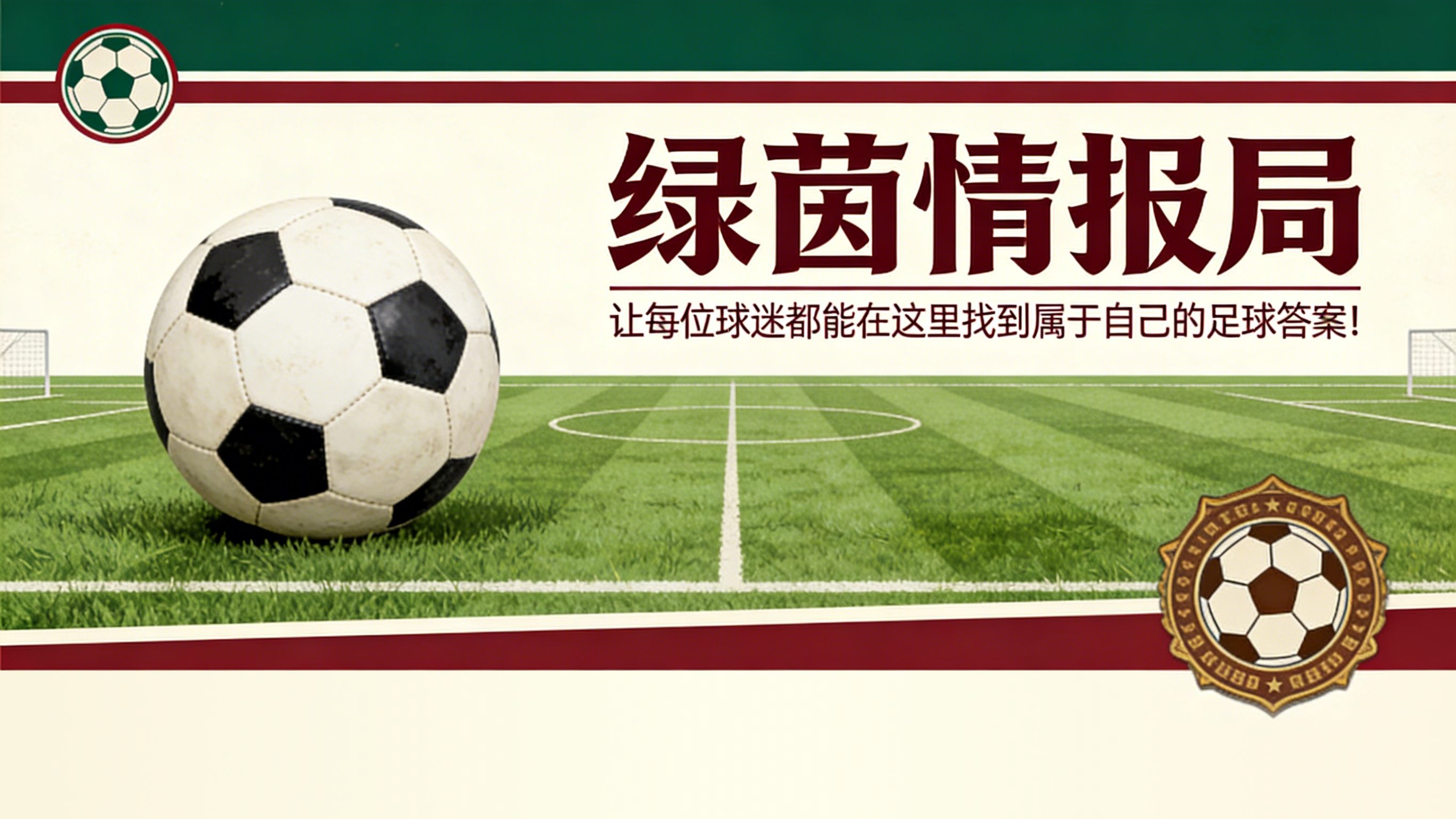 世界杯最新版下载-那不勒斯市长曼弗雷迪:“德劳伦蒂斯荣誉市民?时机已成熟”